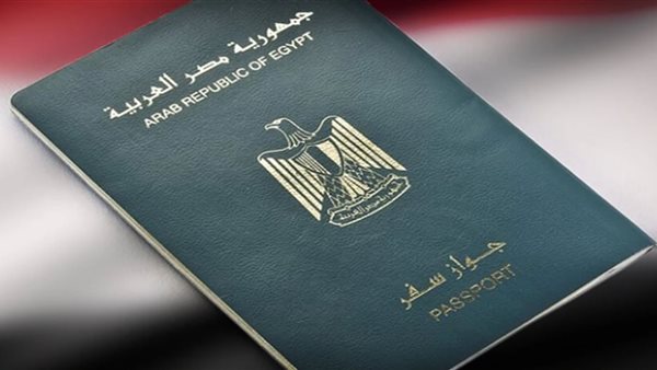 سعر جواز السفر 2025 مستعجل