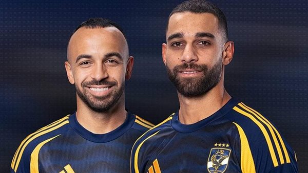 قميص النادي الأهلي الثاني 