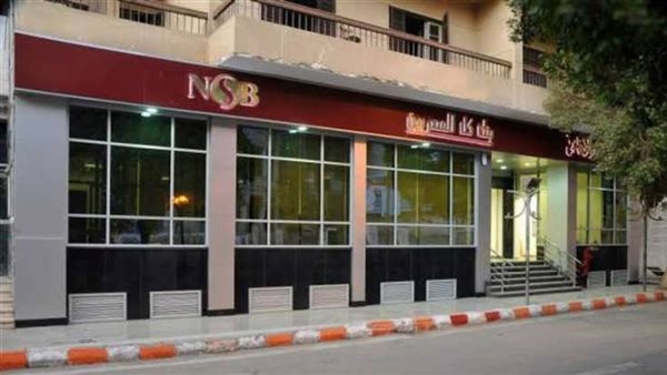 أسرع قرض بضمان المعاش من بنك ناصر