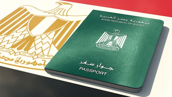 استخراج جواز السفر 2024