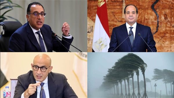 أخبار مصر اليوم