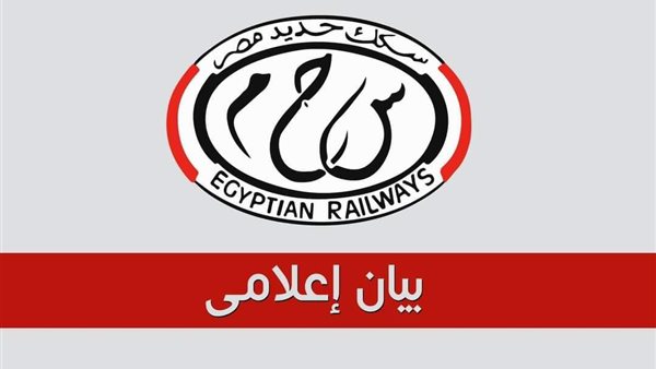 حادث قطار العياط