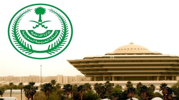 الداخلية السعودية تنفذ حكم القتل في مواطنين بتهمة الخيانة
