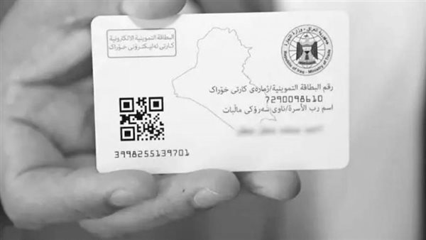 ما هو الكارت الموحد بديل بطاقة التموين