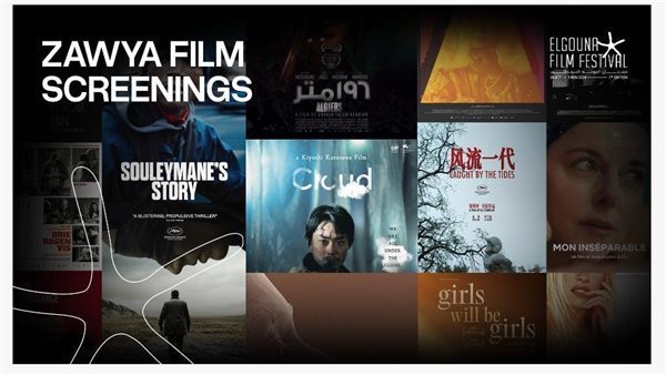 سينما زاوية 