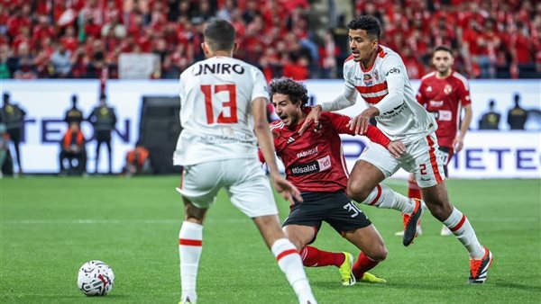 الزمالك ضد الأهلي