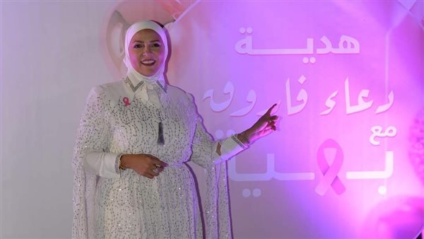 عيد ميلاد دعاء فاروق في مؤسسة بهية
