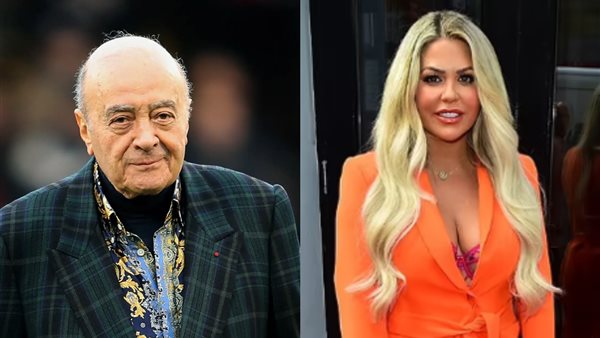 ابنة لاعب كرة تتهم رجل الأعمال محمد الفايد بالتحرش الجنسي