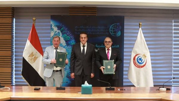بروتوكول تعاون بين «ڤاكسيرا» وشركة بلتهوفن الهولندية
