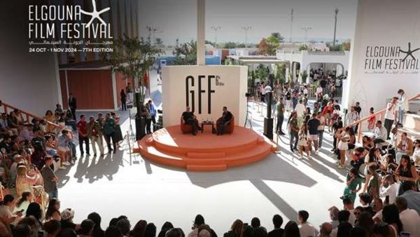 مهرجان الجونة السينمائي 2024
