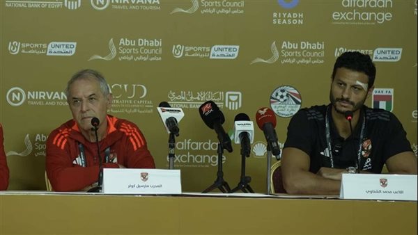 كولر والشناوي