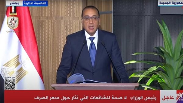 الدكتور مصطفى مدبولي رئيس الوزراء