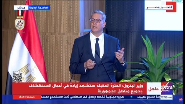 المهندس كريم بدوي، وزير البترول والثروة المعدنية