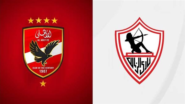 موعد مباراة الأهلي والزمالك