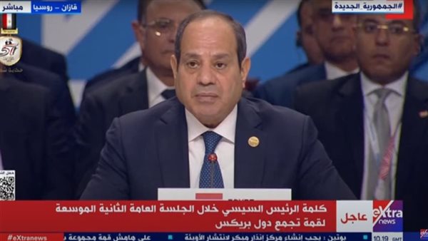 الرئيس عبد الفتاح السيسي، رئيس الجمهورية