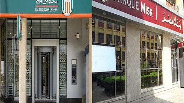 أقل البنوك فائدة في تمويل السيارات 2025