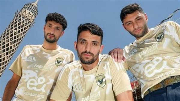 الأهلي