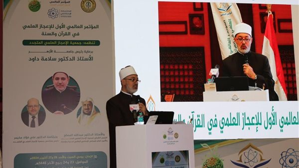 الدكتور نظير عياد مفتي الجمهورية 