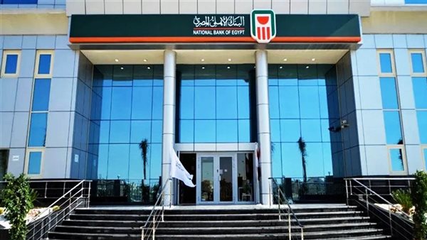 أعلى 4 شهادات ادخار في البنك الأهلي