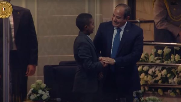 الرئيس السيسي يحتضن الطفل أنس من أسوان 