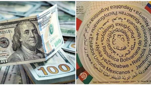هل البريكس سيخفض سعر الدولار؟