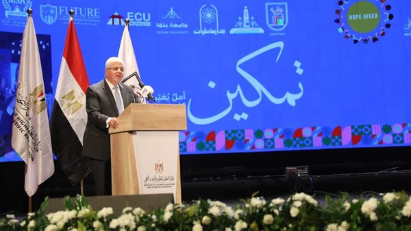 وزير التعليم العالي يشهد إطلاق مبادرة تمكين ذوي الهمم 