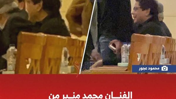 محمد منير
