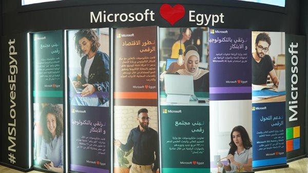 الذكاء الاصطناعي في مصر
