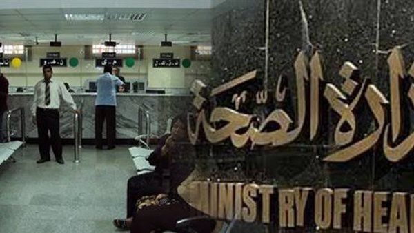 العلاج على نفقة الدولة بالرقم القومي 2025