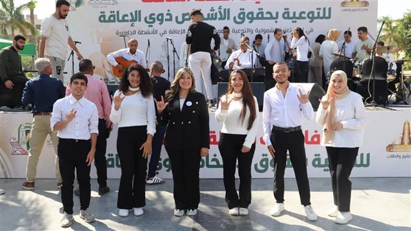 أسبوع دمج ذوي الإعاقة بجامعة عين شمس 