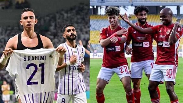 الأهلي المصري ضد العين الإماراتي
