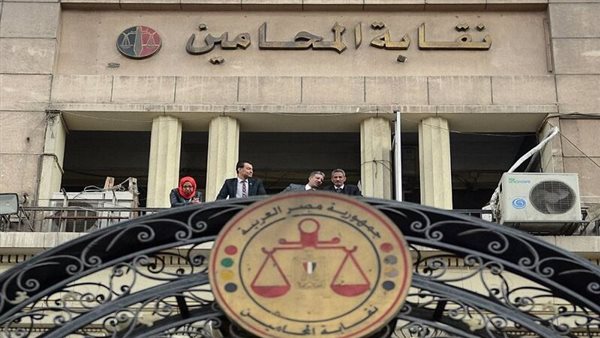 نقابة المحامين