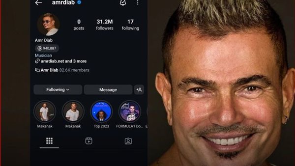 عمرو دياب