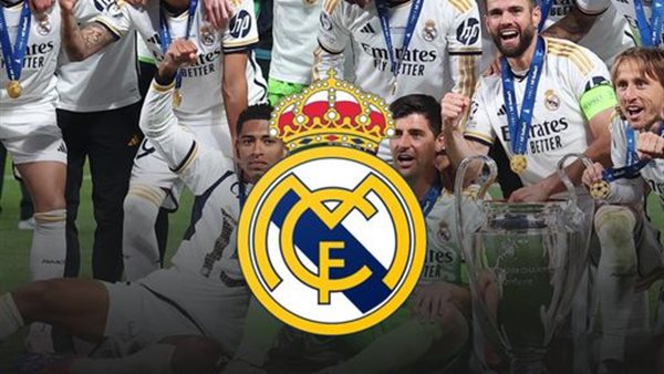 ريال مدريد
