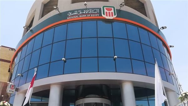 طريقة رفع الحد الائتماني للفيزا البنك الاهلي المصري  