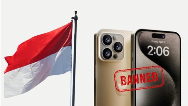 إندونيسيا تحظر بيع واستخدام هواتف آيفون 16