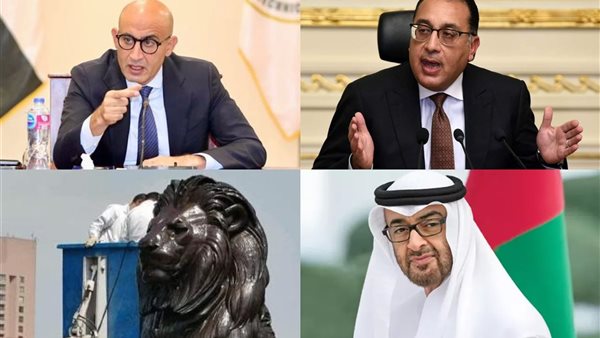 أخبار مصر اليوم