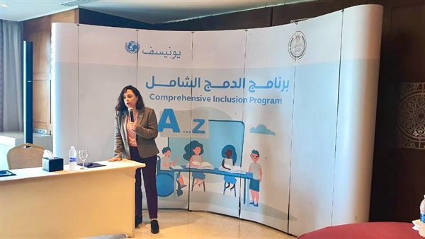 ورش عمل تطوير المناهج التعليمية لذوي الاحتياجات الخاصة 
