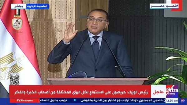 الدكتور مصطفى مدبولي 