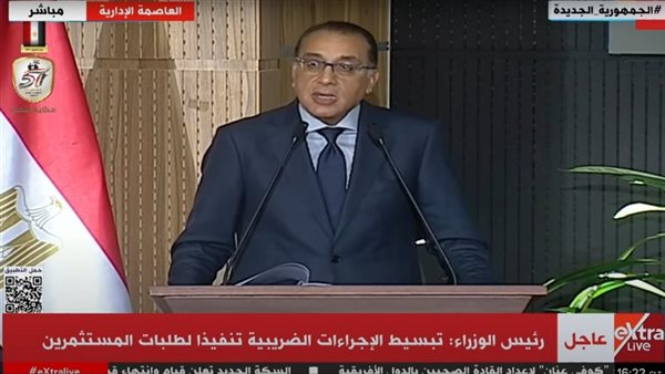 الدكتور مصطفى مدبولي رئيس الوزراء