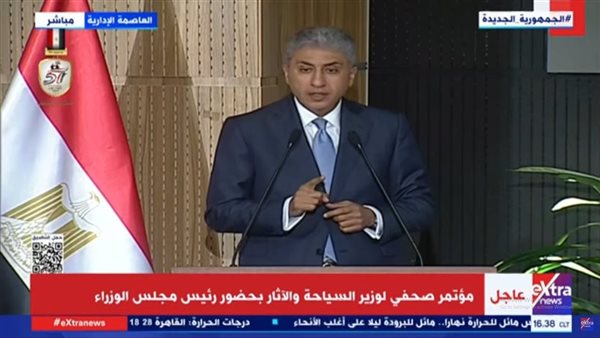 شريف فتحي وزير السياحة والآثار