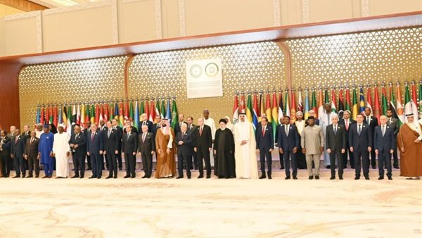 القمة العربية الإسلامية