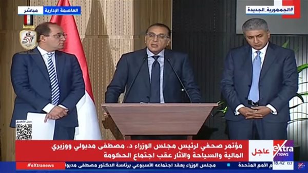 الدكتور مصطفى مدبولي، رئيس مجلس الوزراء