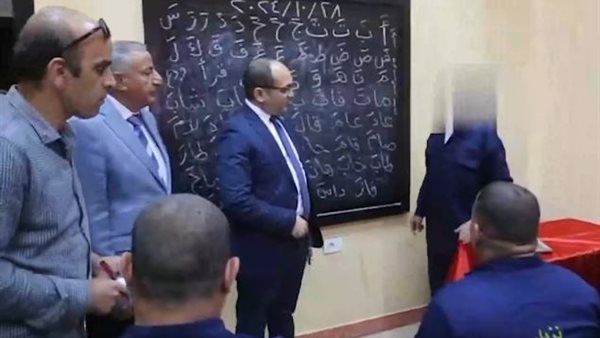 مركز إصلاح وتأهيل المنيا