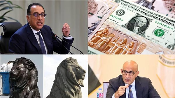 أخبار مصر اليوم