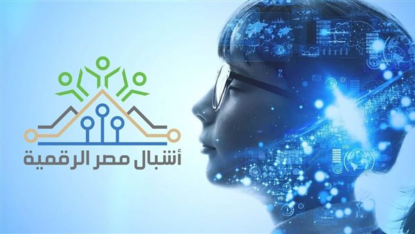 ازاي اسجل في مبادرة أشبال مصر الرقمية 2025 