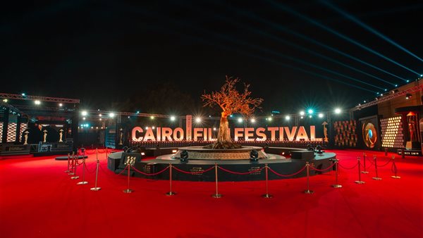 موعد مهرجان القاهرة السينمائي 2024