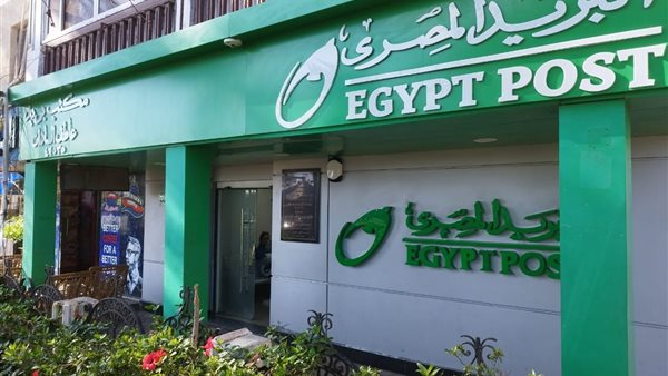 أسماء الفائزين في مسابقة البريد المصري