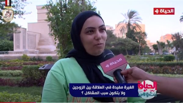 برنامج "الحياة انت وهي