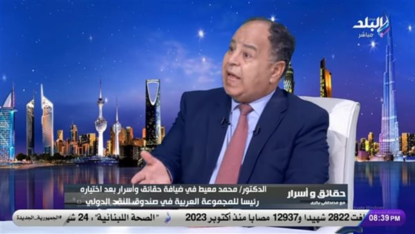الدكتور محمد معيط، وزير المالية